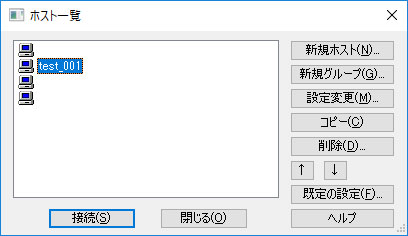 FFFTP設定